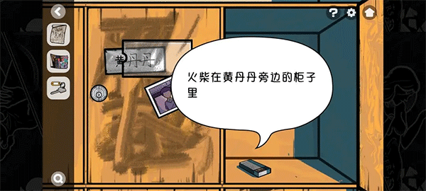 房间的秘密2起点第一关攻略（房间的秘密2起点第一关攻略） 第20张