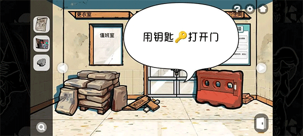 房间的秘密2起点第一关攻略（房间的秘密2起点第一关攻略） 第22张