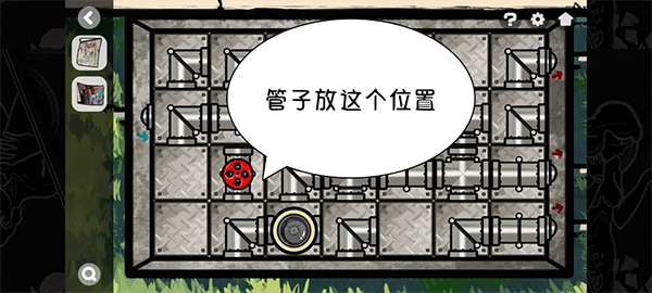 房间的秘密2起点第一关攻略（房间的秘密2起点第一关攻略） 第26张