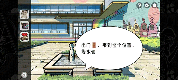 房间的秘密2起点第一关攻略（房间的秘密2起点第一关攻略） 第25张