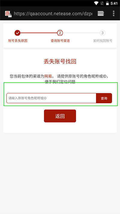 蛋仔派对最新上架时间（蛋仔派对渠道服怎么转官服） 第5张
