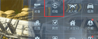 黎明觉醒玩法攻略大全（黎明觉醒升级攻略） 第2张