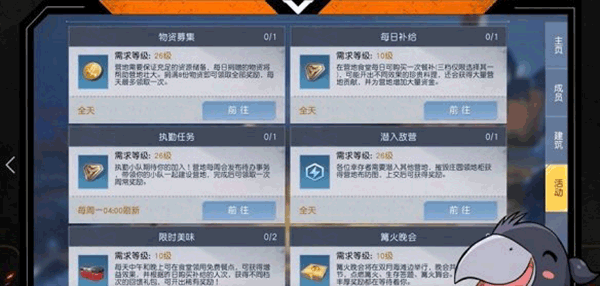 黎明觉醒玩法攻略大全（黎明觉醒升级攻略） 第5张