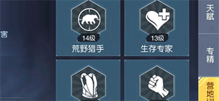 黎明觉醒玩法攻略大全（黎明觉醒升级攻略） 第3张