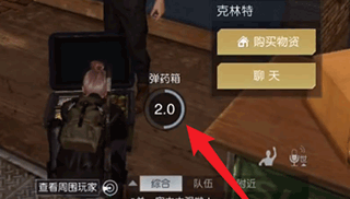 黎明觉醒怎么玩?（黎明觉醒图文攻略大全） 第5张