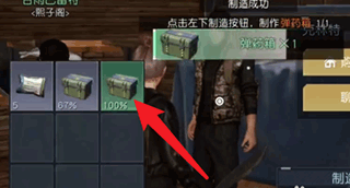 黎明觉醒怎么玩?（黎明觉醒图文攻略大全） 第4张