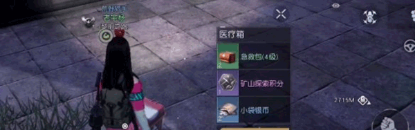 黎明觉醒怎么玩?（黎明觉醒图文攻略大全） 第6张