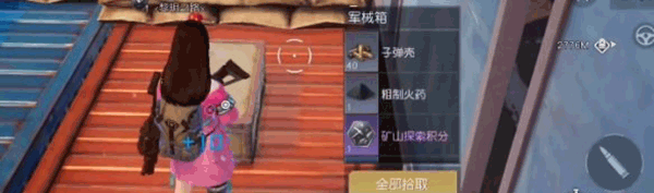 黎明觉醒怎么玩?（黎明觉醒图文攻略大全） 第10张