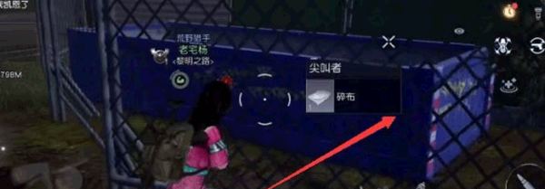 黎明觉醒怎么玩?（黎明觉醒图文攻略大全） 第8张