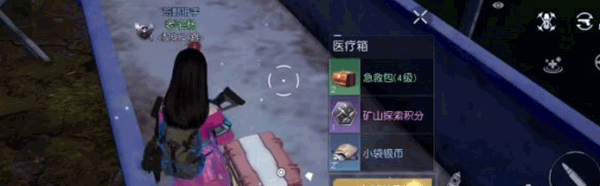 黎明觉醒怎么玩?（黎明觉醒图文攻略大全） 第9张
