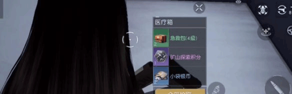 黎明觉醒怎么玩?（黎明觉醒图文攻略大全） 第7张