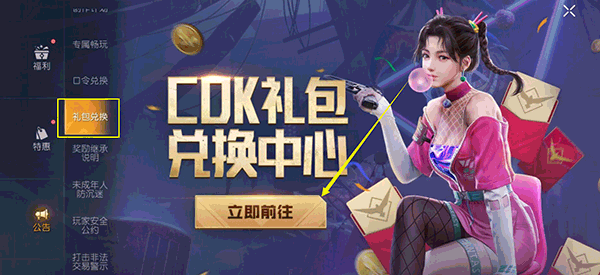 黎明觉醒怎么玩?（黎明觉醒图文攻略大全） 第17张