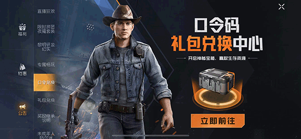 黎明觉醒怎么玩?（黎明觉醒图文攻略大全） 第19张