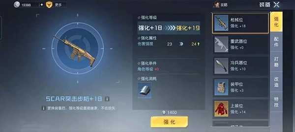 黎明觉醒闪退打不开咋办（黎明觉醒怎么玩） 第3张