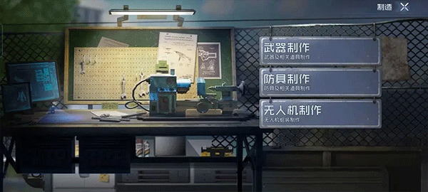 黎明觉醒闪退打不开咋办（黎明觉醒怎么玩） 第4张