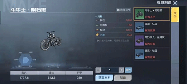黎明觉醒闪退打不开咋办（黎明觉醒怎么玩） 第7张