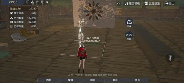 黎明觉醒闪退打不开咋办（黎明觉醒怎么玩） 第6张
