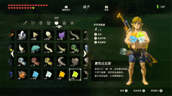 荒野之息dlc2（荒野之息有趣的玩法/细节/技巧） 第3张