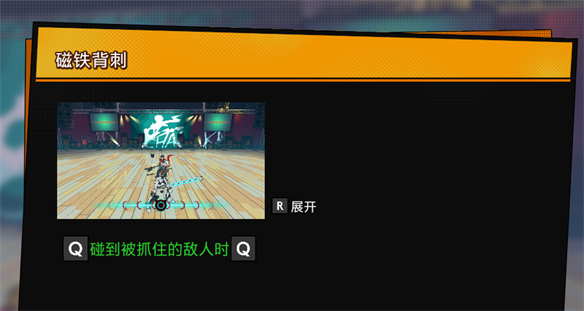 hifi音效（HiFi Rush节奏高塔精英怪打法技巧） 第3张