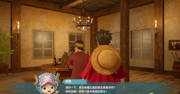 航海王时光果实救艾斯（海贼王时光旅诗妙手回春支线任务攻略） 第4张