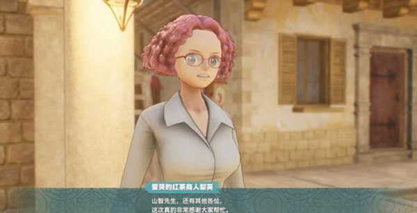 航海王时光的记录者（海贼王时光旅诗红茶怎么获得） 第5张