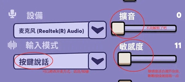 鹅鸭杀规则玩法一览（鹅鸭杀规则） 第9张
