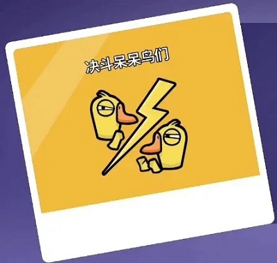 杀鹅有什么讲究吗（鹅鸭杀职业大全） 第5张