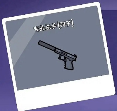 杀鹅有什么讲究吗（鹅鸭杀职业大全） 第27张