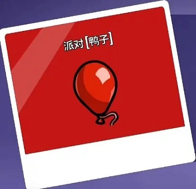 杀鹅有什么讲究吗（鹅鸭杀职业大全） 第32张