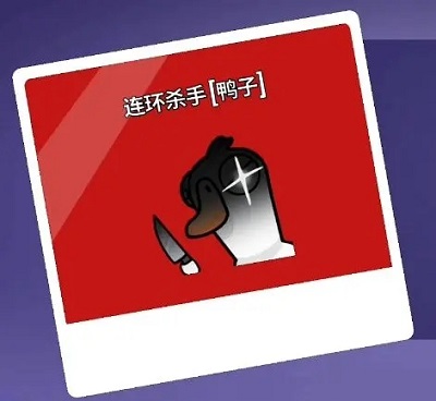 杀鹅有什么讲究吗（鹅鸭杀职业大全） 第38张