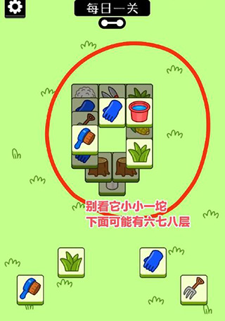 养了个描（羊了个羊第二关怎么过） 第5张