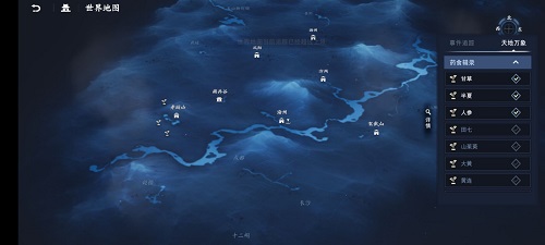 不良人3游戏（不良人3手游生活技能烹饪攻略） 第4张