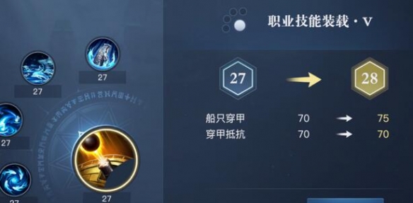 黎明之海礼包怎么领（黎明之海新手战力提升攻略） 第3张