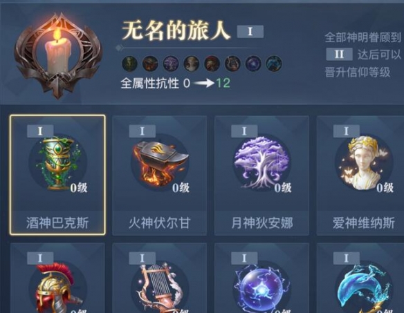黎明之海礼包怎么领（黎明之海新手战力提升攻略） 第6张