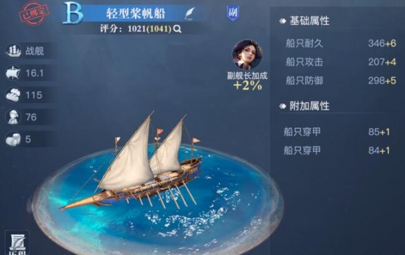 黎明之海礼包怎么领（黎明之海新手战力提升攻略） 第10张
