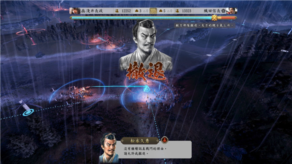 信长之野望新生 switch（信长之野望新生会战系统玩法机制） 第8张