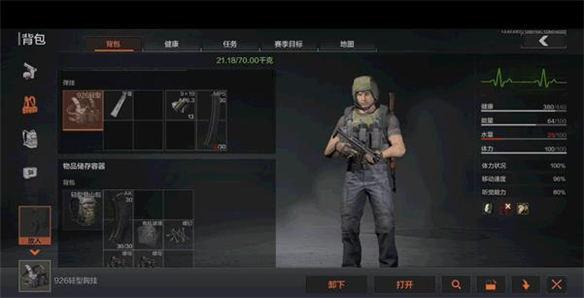 暗区突围在哪里抢号（暗区突围怎么快速舔包） 第4张