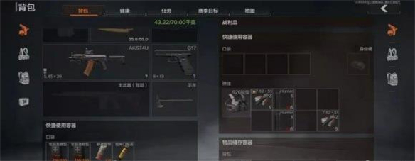 暗区突围在哪里抢号（暗区突围怎么快速舔包） 第6张