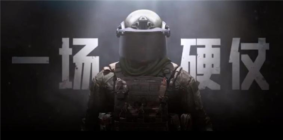暗区突围要钱吗（暗区突围充值返利介绍） 第2张
