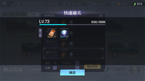 时空猎人3怎么样（时空猎人3新手攻略） 第4张