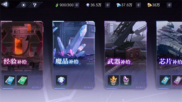 时空猎人3怎么样（时空猎人3新手攻略） 第6张