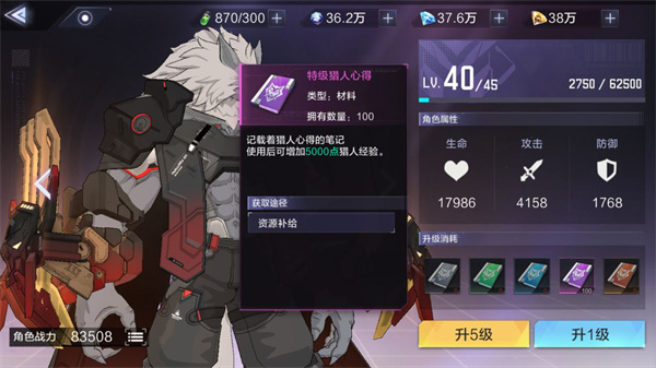 时空猎人3怎么样（时空猎人3新手攻略） 第8张