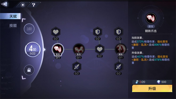 时空猎人3怎么样（时空猎人3新手攻略） 第9张