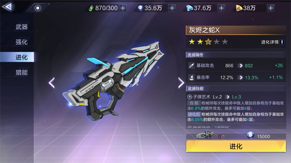 时空猎人3怎么样（时空猎人3新手攻略） 第12张