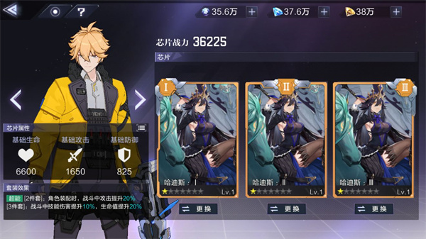 时空猎人3怎么样（时空猎人3新手攻略） 第14张