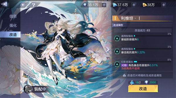 时空猎人3怎么样（时空猎人3新手攻略） 第16张