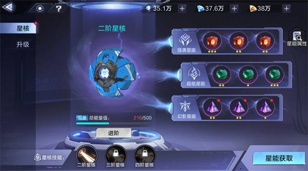时空猎人3怎么样（时空猎人3新手攻略） 第19张