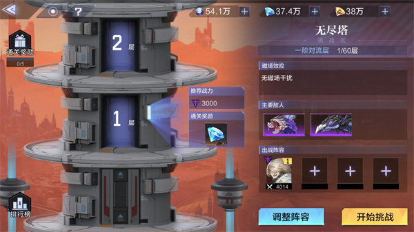 时空猎人3怎么样（时空猎人3新手攻略） 第21张