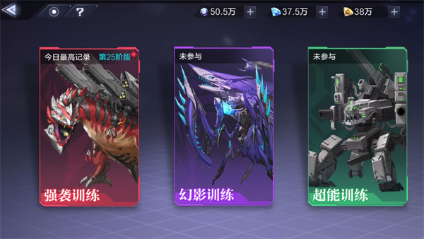 时空猎人3怎么样（时空猎人3新手攻略） 第24张