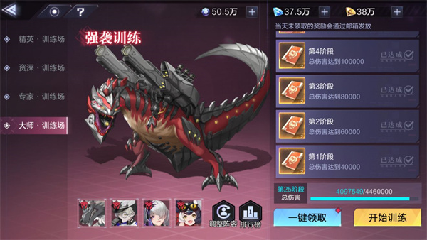 时空猎人3怎么样（时空猎人3新手攻略） 第25张